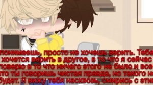 "ненавижу, но люблю" Валера и Хастур (Сайтама)