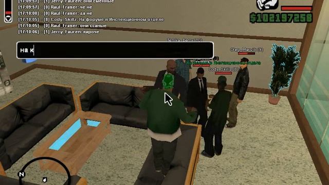 Сосать!Я сказал сосать!