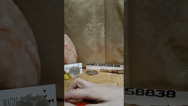 Его действия ко мне)Подпишитесь на канал и закажите личный расклад 89613258838 писать втсп смотреть онлайн
