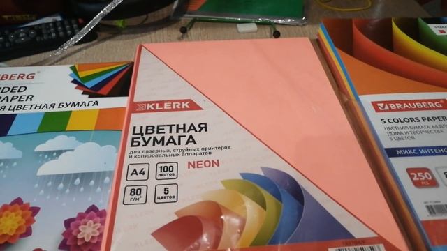 Цветная бумага с «Озона». смотреть онлайн