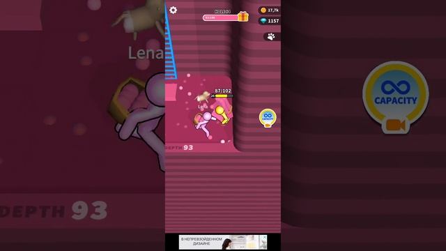 Я играю в Dig Deep