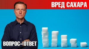 Съели слишком много сахара? Устраните его вред с помощью этого👌