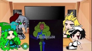 ~Реакция Невошедших на Джокера~[1-? ]