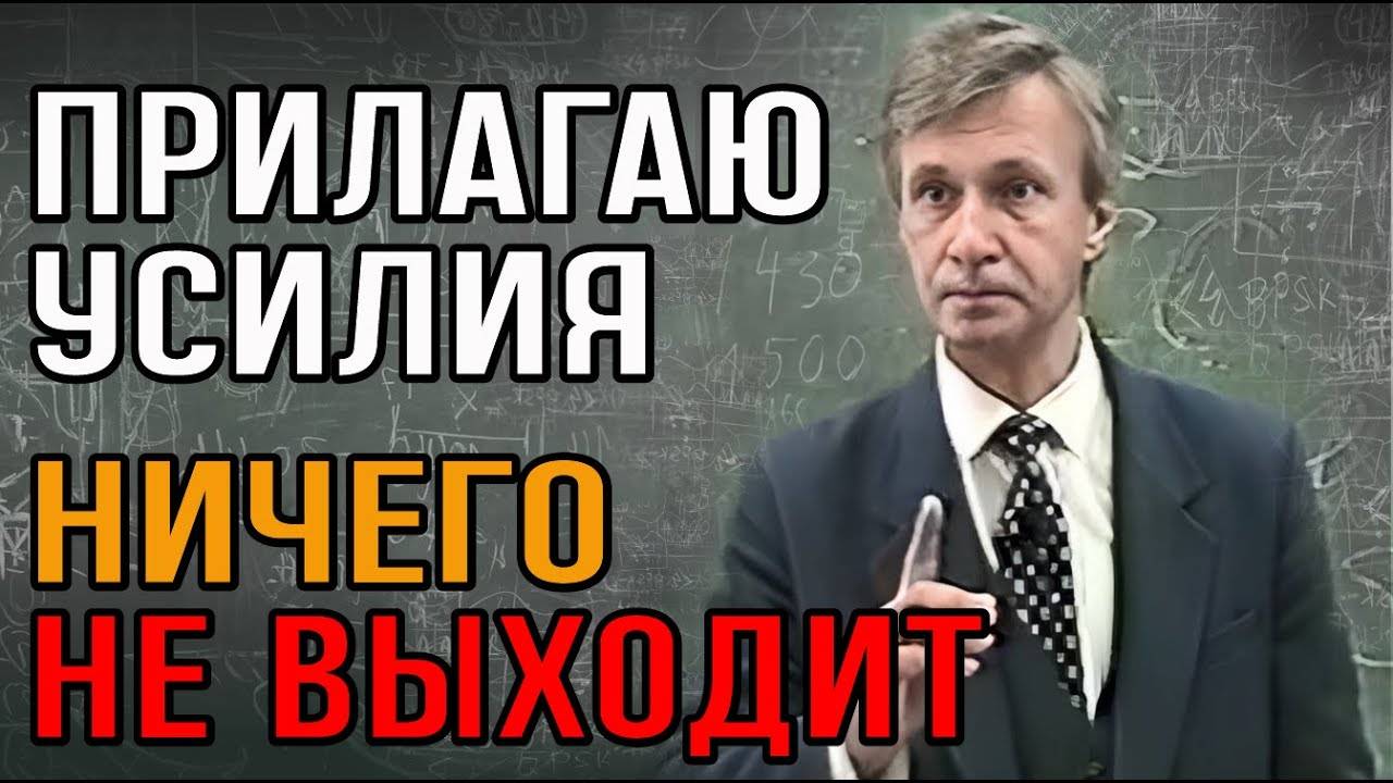 Психология
