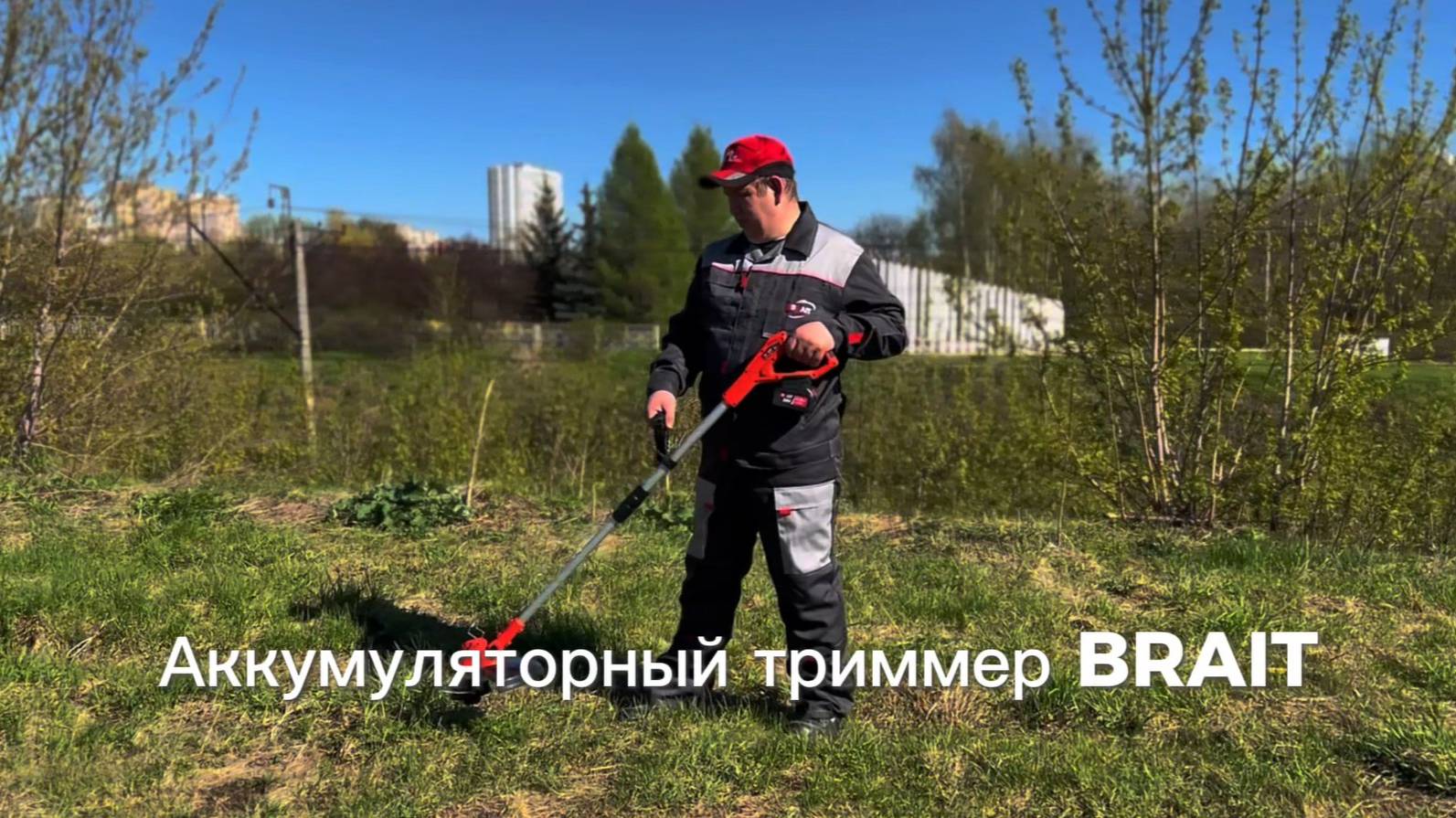 Триммер аккумуляторный BCBC20-4NMBL-2 смотреть онлайн
