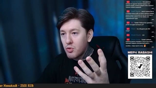 Rabashi рассказал кто сможет победить СУКУНУ