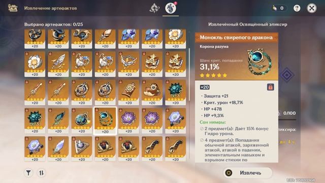 Попытки в перекрафт новых сетиков смотреть онлайн