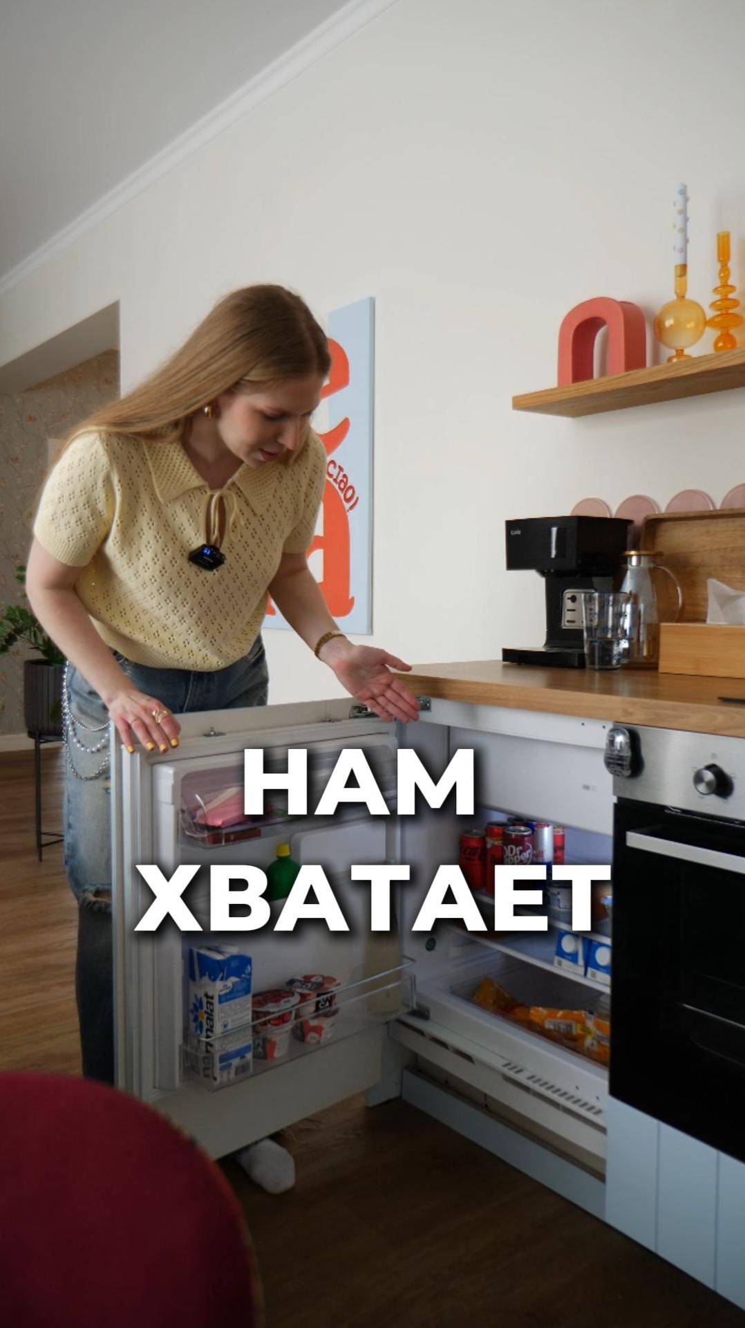 А вам хватило бы такого ХОЛОДИЛЬНИКА? #дизайнинтерьера смотреть онлайн