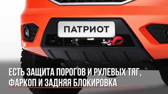 Экспедиционныи УАЗ Патриот смотреть онлайн