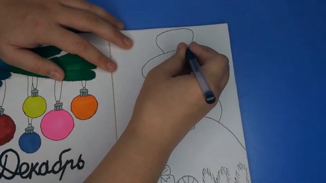 как оформить лд на декабрь 2021 по новогоднему смотреть онлайн