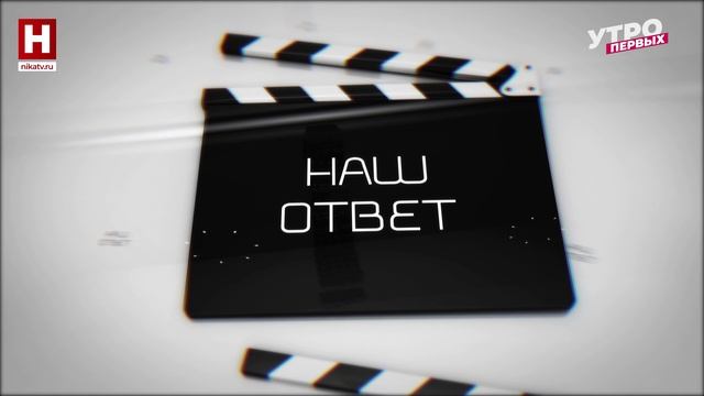 «Персонаж» | ТОП, СНЯТО!