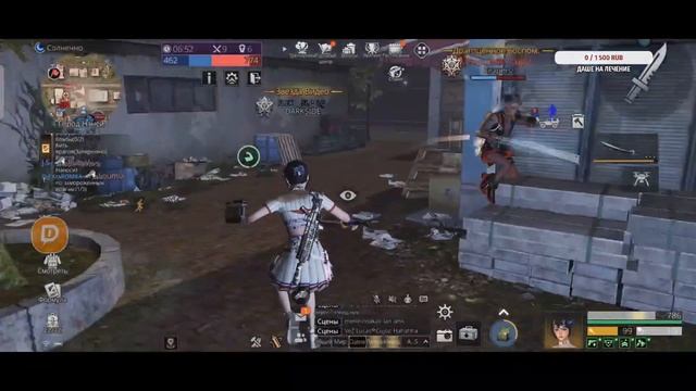 Скоро будет мясо • LIFEAFTER