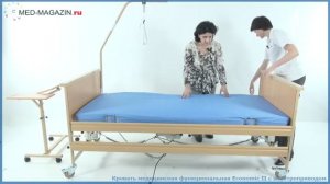 Кровать медицинская функциональная Economic II