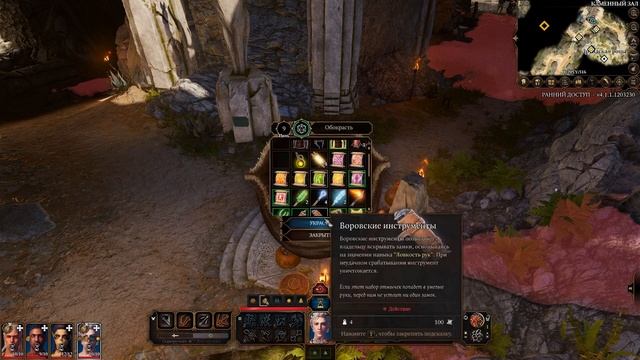 Baldur's Gate 3 - Экскурсия по первому акту - Собираем уникальные вещи. Хитрости игры. смотреть онлайн