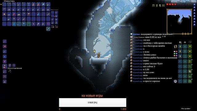 Новогодний Stream 32 #: Terraria смотреть онлайн