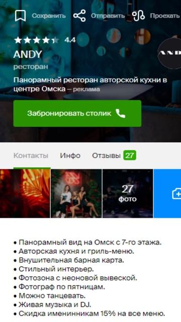 🔥Продвижение Инстаграм бесплатно! 1 способ смотреть онлайн