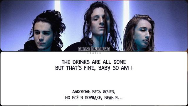 CHASE ATLANTIC - CHURCH (ПЕРЕВОД | COLOR CODED LYRICS)