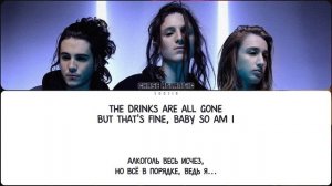 CHASE ATLANTIC - CHURCH (ПЕРЕВОД | COLOR CODED LYRICS)