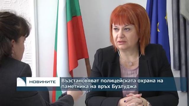 Възстановяват полицейската охрана на паметника на връх Бузлуджа