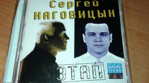 БЫЛ ЗВЕЗДОЙ ШАНСОНА, УБИЛ ЧЕЛОВЕКА, но В ТЮРЬМЕ НЕ СИДЕЛ | Печальная судьба Сергея Наговицына