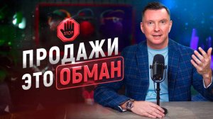 5 главных страхов, которые мешают росту в продажах и бизнесе