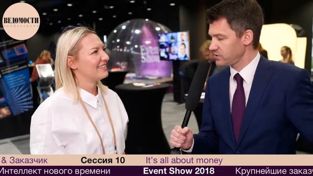 Жанна Васенина, продюсер премии Событие года на Event Show 2018 смотреть онлайн
