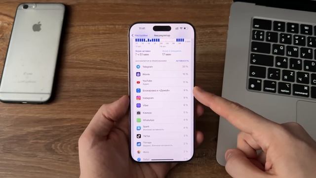 IOS 18 - Как исправить разрядку аккумулятора IPhone? Быстро садится батарея IOS 18 что делать?