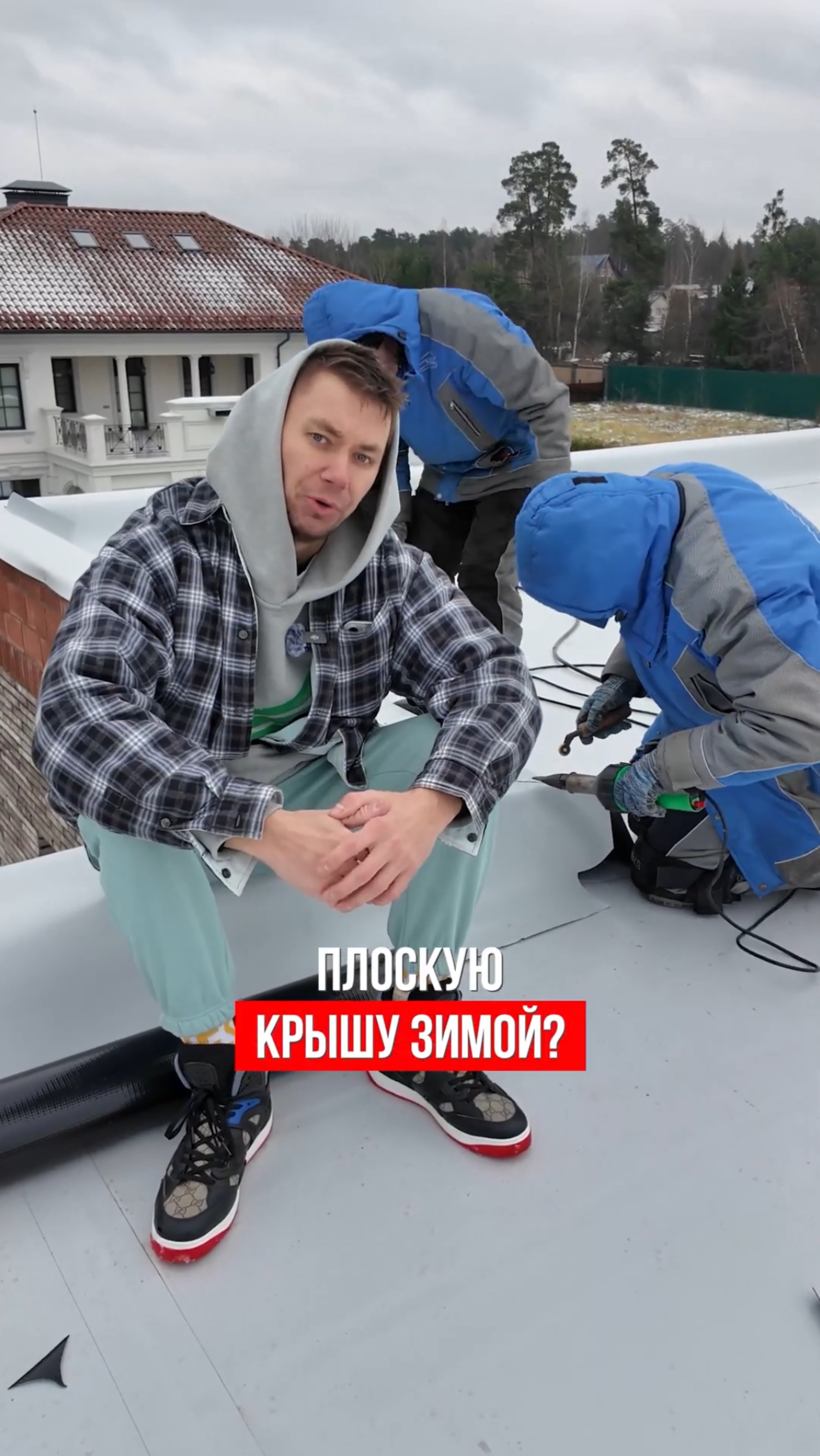 Можно ли монтировать плоскую кровлю зимой? смотреть онлайн