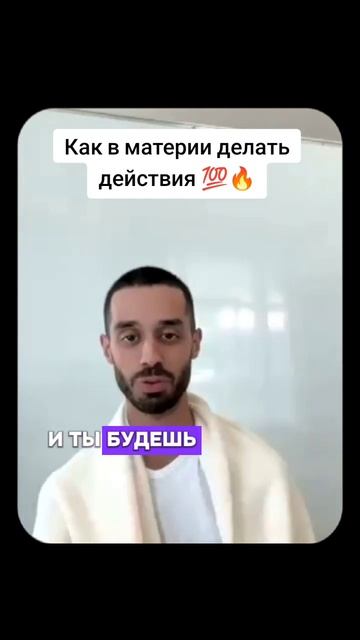 Есть ли отличие материального от духовного! #богатств? смотреть онлайн