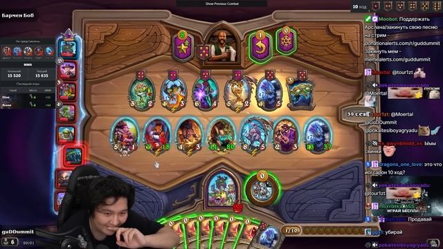 ЭТО ЗОЛОТЫЕ ШАРДЫ? ШАНС 4.8% НА ЭТО ЧУДО!? / Guddumpog Hearthstone Guddummit смотреть онлайн