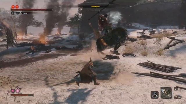Sekiro Shadows Die Twice : Бой с боссом Гёбу Онива.