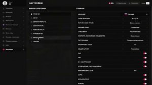 Гайд по боди - камере Маджестик РП