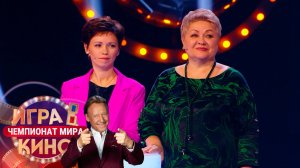 «Игра в кино. Чемпионат МИРа» от 16 мая 2025 года. К 100-летию Людмилы Касаткиной