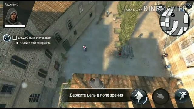 Assassin's Creed Идентификация #6 Сгоревшие страницы