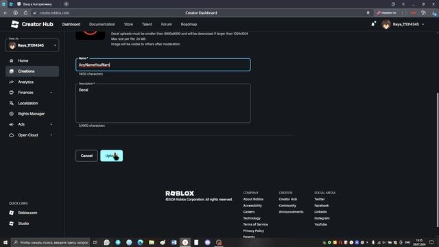 Туториал как создать пользовательский плащ в TSB смотреть онлайн