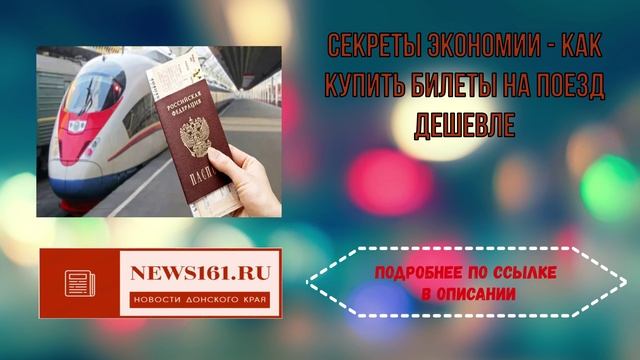 News161.ru