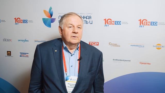 Комитет РСПП по экологии и природопользованию смотреть онлайн