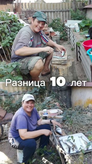 Разница в возрасте ...