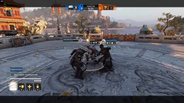 Новый ганг Арамуши