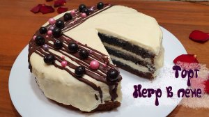 ТОРТ НЕГР В ПЕНЕ классика из СССР | Рецепт от мамы