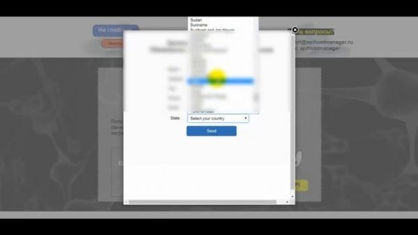 Подключение к MAX GROUP