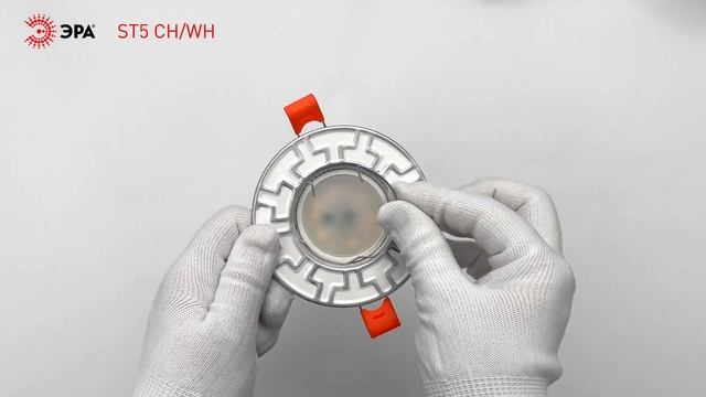 ST5 CH/WH Светильник ЭРА штампованный MR16,12V/220V, 50W белый/хром смотреть онлайн