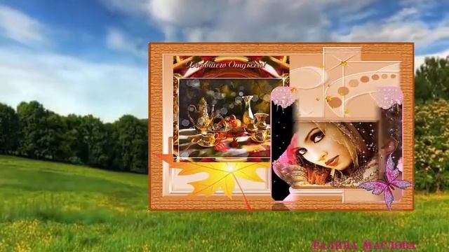 Как прекрасен этот мир! смотреть онлайн