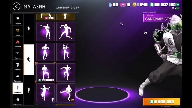 Гранд Криминал Онлайн. Столько скинов на одежду, столько движений разных. смотреть онлайн