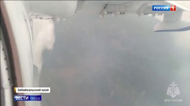Россия 1 # Вести 15.05.2025 Погода в регионах России смотреть онлайн
