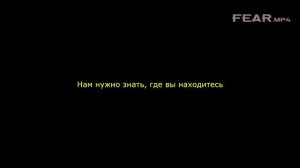 ВИДЕО 23 #FEAR.mp4 Звонок с того света (Boosty)