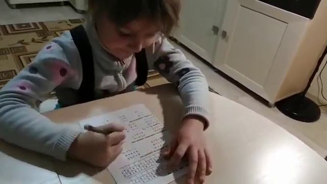 Верно или неверно? смотреть онлайн