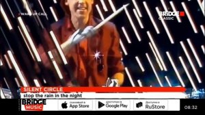 Фрагмент эфира «WAKE UP CALL» (BRIDGE CLASSIC) 13.05.2024