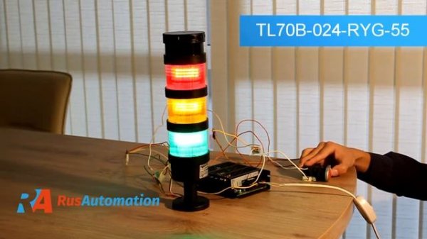 Работа светосигнальной колонны TL70B-024-RYG-55_Innocont