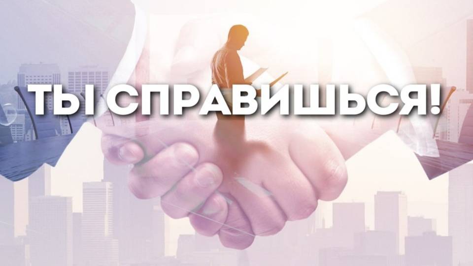 Убеждения и работа с ними смотреть онлайн